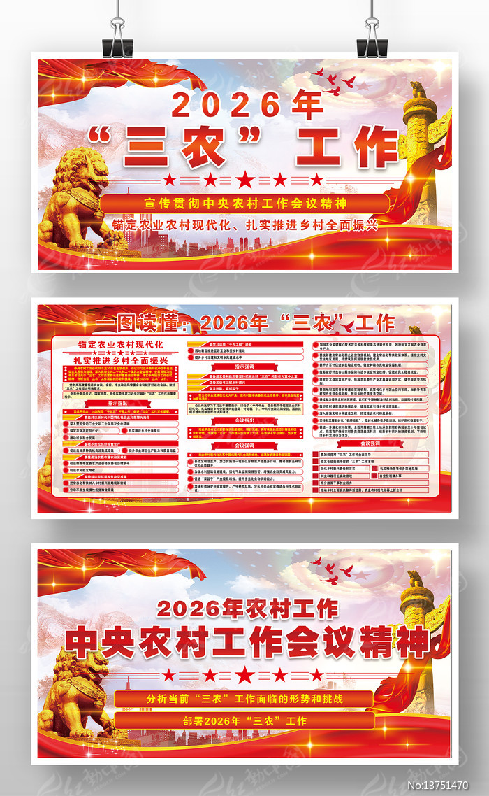 2026��ũҵũ�幤������������չ�����