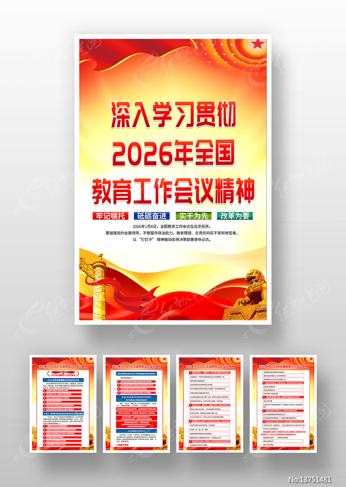 2026��ȫ�������������龫�񺣱��һ�