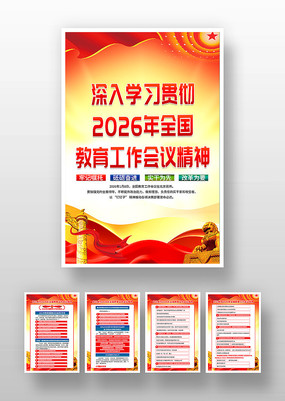 2026��ȫ�������������龫�񺣱��һ�