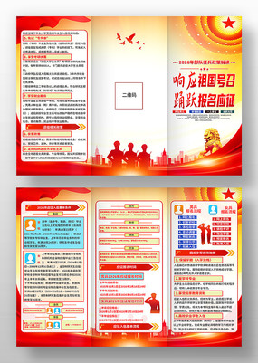 2026��ȫ��������������ҳ���