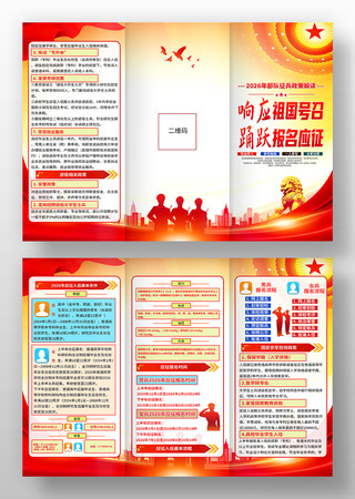 2026��ȫ��������������ҳ���