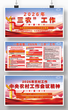 2026����ũ��������������չ�����