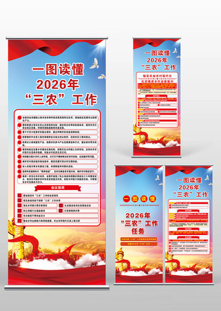 2026����ũũҵũ�幤�����鵳��������