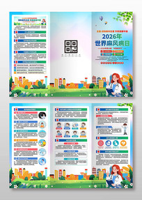 2026��������粡������ҳ