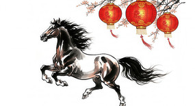 2026��ˮī����ӭ��ͼ