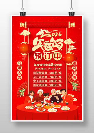 2026�������Ϧ��ҹ����������