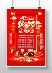 2026�������Ϧ��ҹ����������