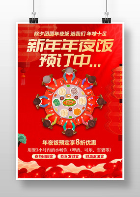 2026�������Ϧ��ҹ��Ԥ���������