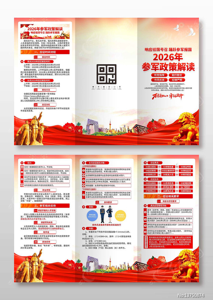 2026��������������ҳ