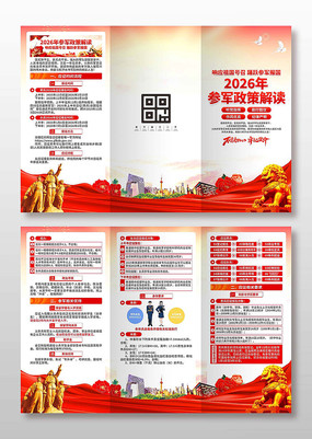 2026��������������ҳ