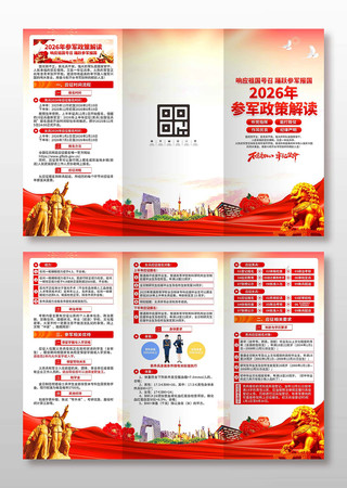 2026��������������ҳ