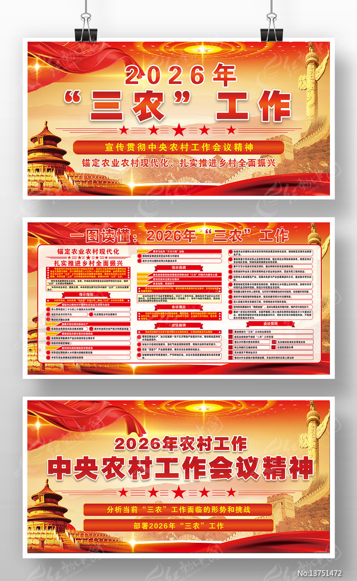 2026������ũ�幤�����鵳������������