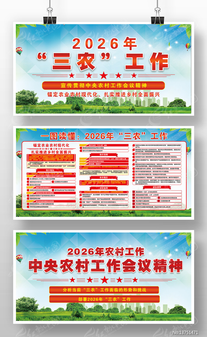 2026������ũ�幤�����鵳��������չ��