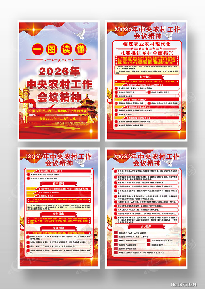 2026������ũ�幤�����龫�񺣱��һ�