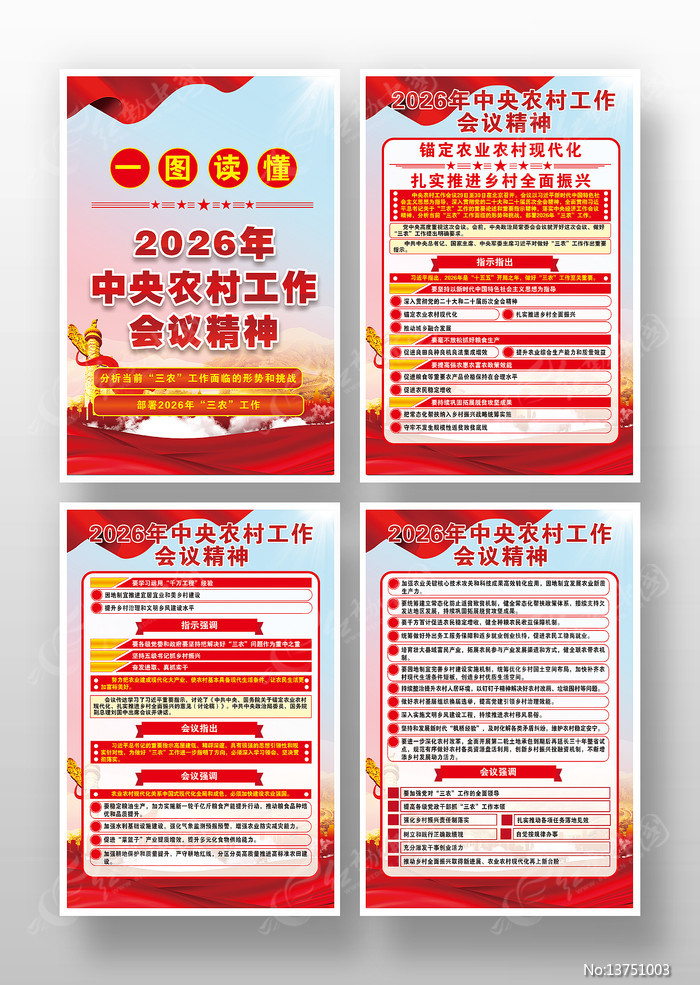 2026������ũ�幤�����龫�񺣱���ͼ