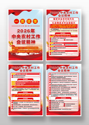 2026������ũ�幤�����龫�񺣱���ͼ