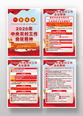 2026������ũ�幤�����龫�񺣱���ͼ