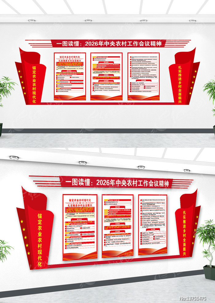 2026������ũ�幤�����龫���Ļ�ǽ