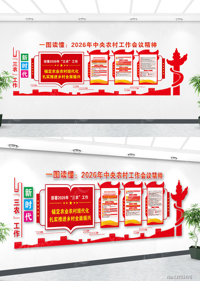 2026������ũ�幤�����龫���Ļ�����ǽ