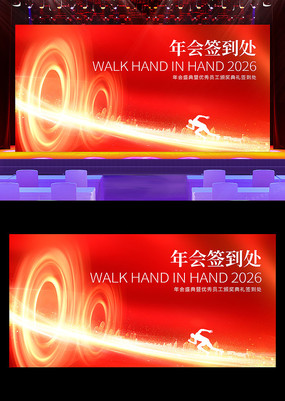 2026ǩ����չ��