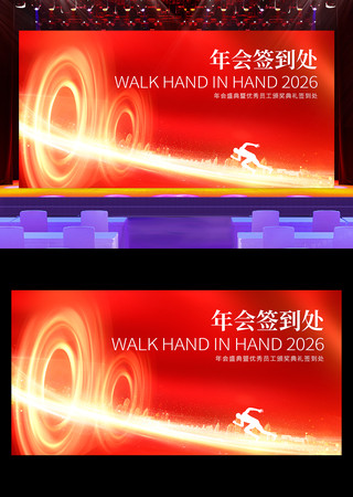 2026ǩ����չ��