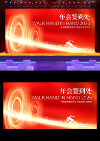 2026ǩ����չ��