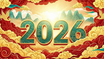 2026���ƺ��궯����������