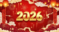 2026����ϲ�챳��