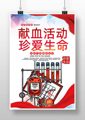 ������Ѫ��������