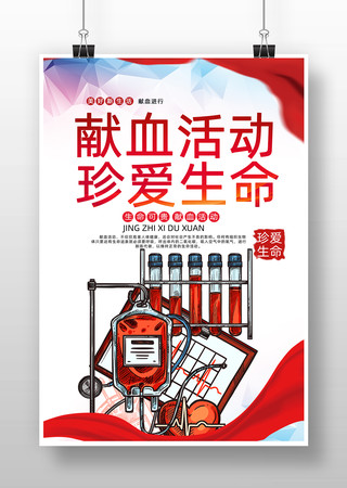 ������Ѫ��������