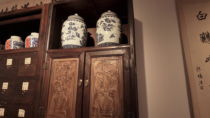 ���ջ�ɽ�����Ļ������չ����ͳҩ������