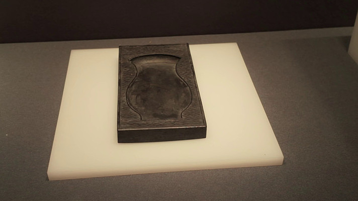 ���ջ�ɽ�����Ļ������չ������