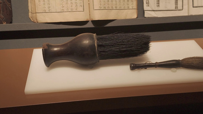 ���ջ�ɽ�����Ļ������չ��ë����īˢ