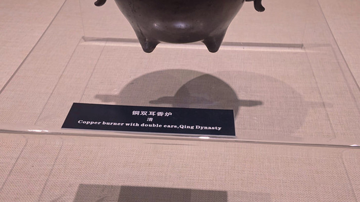 ���ջ�ɽ�����Ļ������չ�����ͭ˫����¯