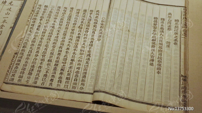 ���ջ�ɽ�����Ļ������չ��������������