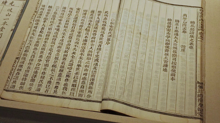 ���ջ�ɽ�����Ļ������չ��������������