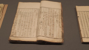 ���ջ�ɽ�����Ļ������չ�������鼮