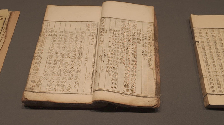 ���ջ�ɽ�����Ļ������չ�������鼮