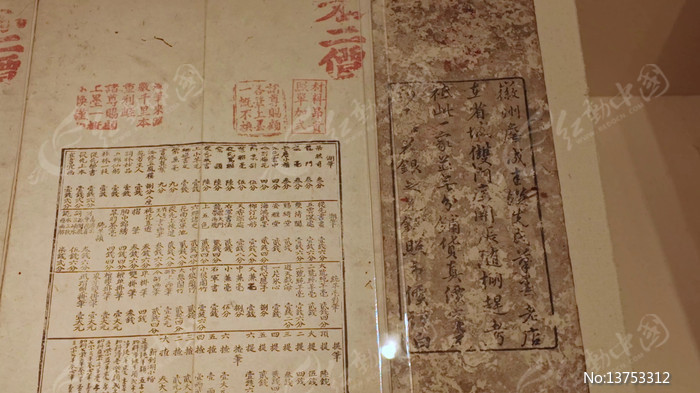 ���ջ�ɽ�����Ļ������չ�������鼮