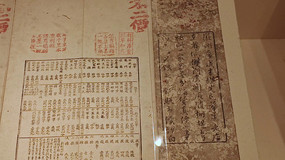 ���ջ�ɽ�����Ļ������չ�������鼮