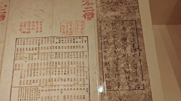 ���ջ�ɽ�����Ļ������չ�������鼮