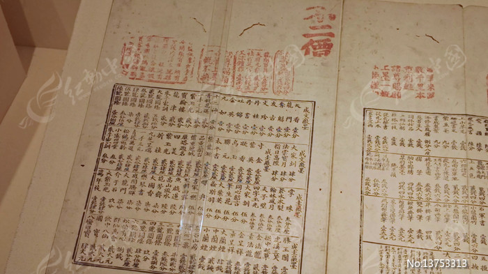 ���ջ�ɽ�����Ļ������չ�������鼮