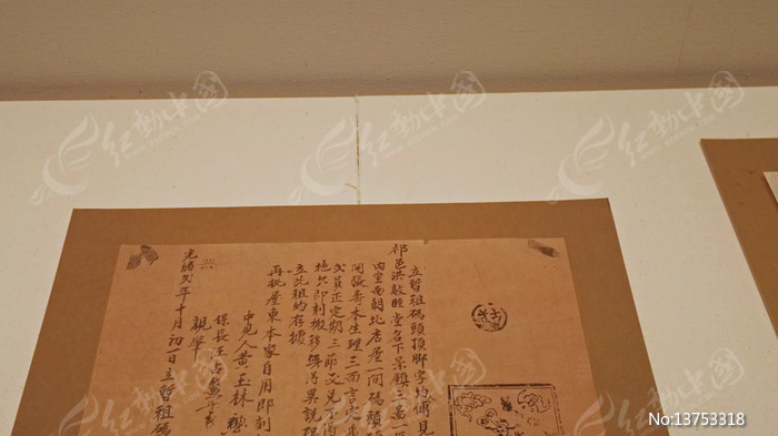 ���ջ�ɽ�����Ļ������չ�������鼮