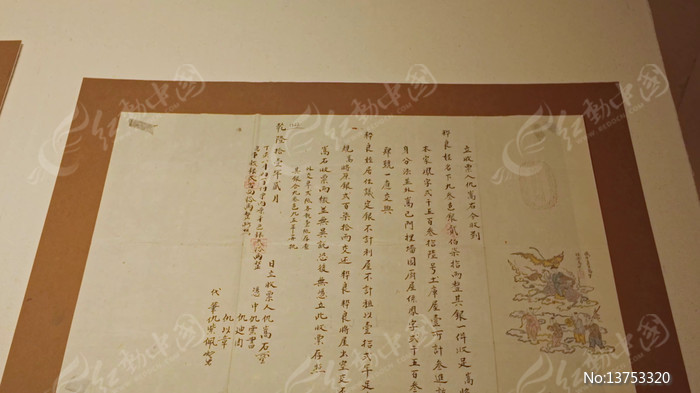 ���ջ�ɽ�����Ļ������չ�������鼮