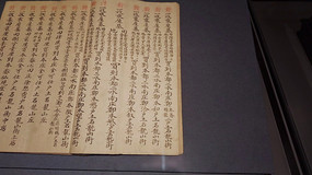 ���ջ�ɽ�����Ļ������չ�������鼮