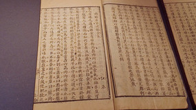 ���ջ�ɽ�����Ļ������չ�������鼮