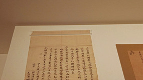 ���ջ�ɽ�����Ļ������չ�������ֻ�