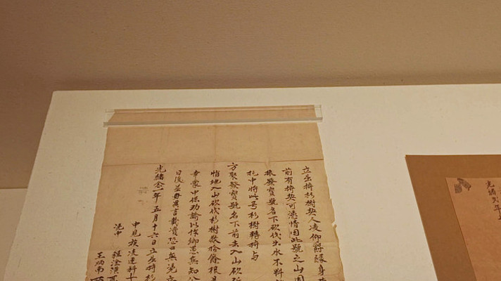 ���ջ�ɽ�����Ļ������չ�������ֻ�