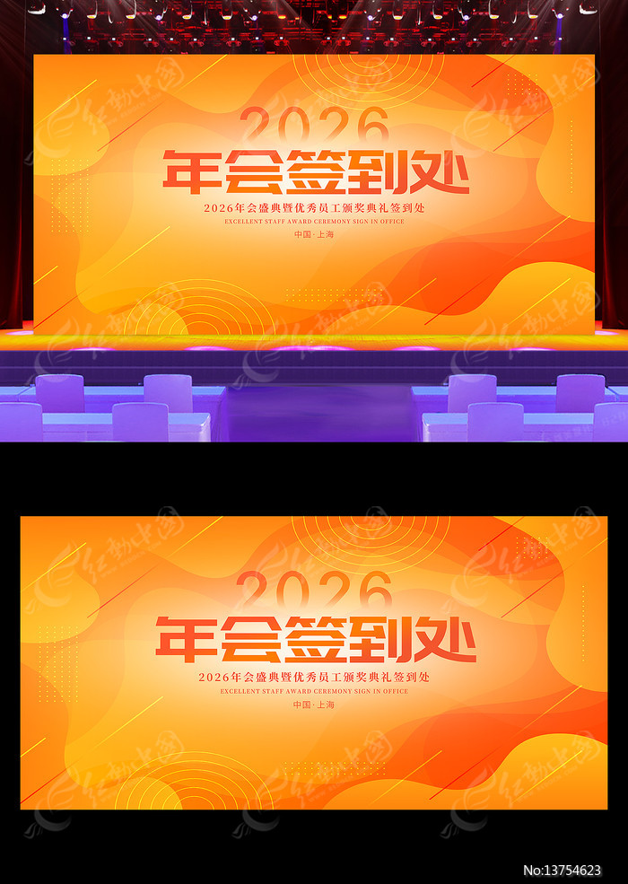 ��ɫ2026�������ǩ������̨����