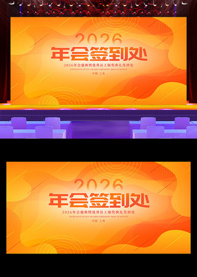 ��ɫ2026�������ǩ������̨����